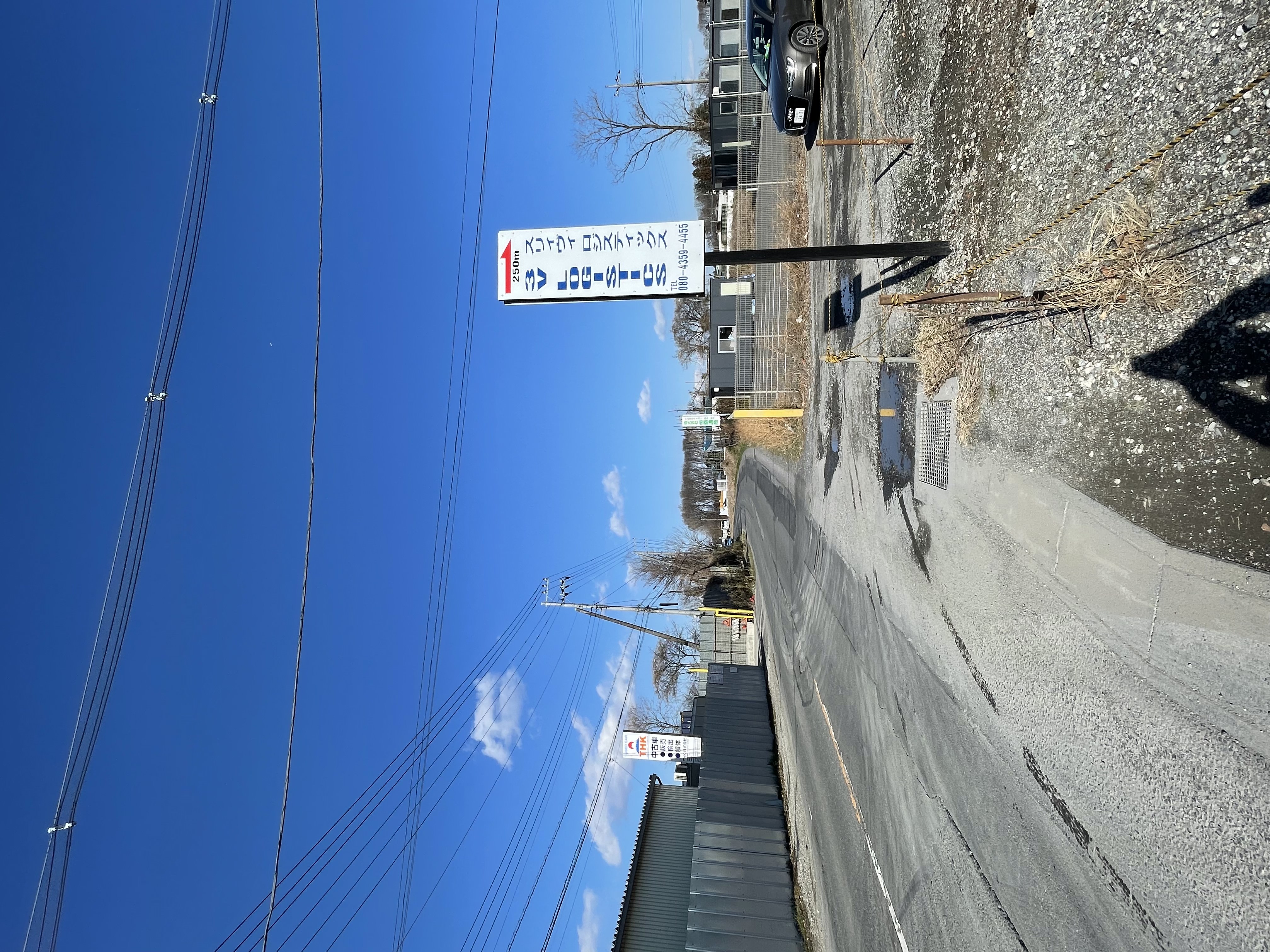 Site Location Image 1