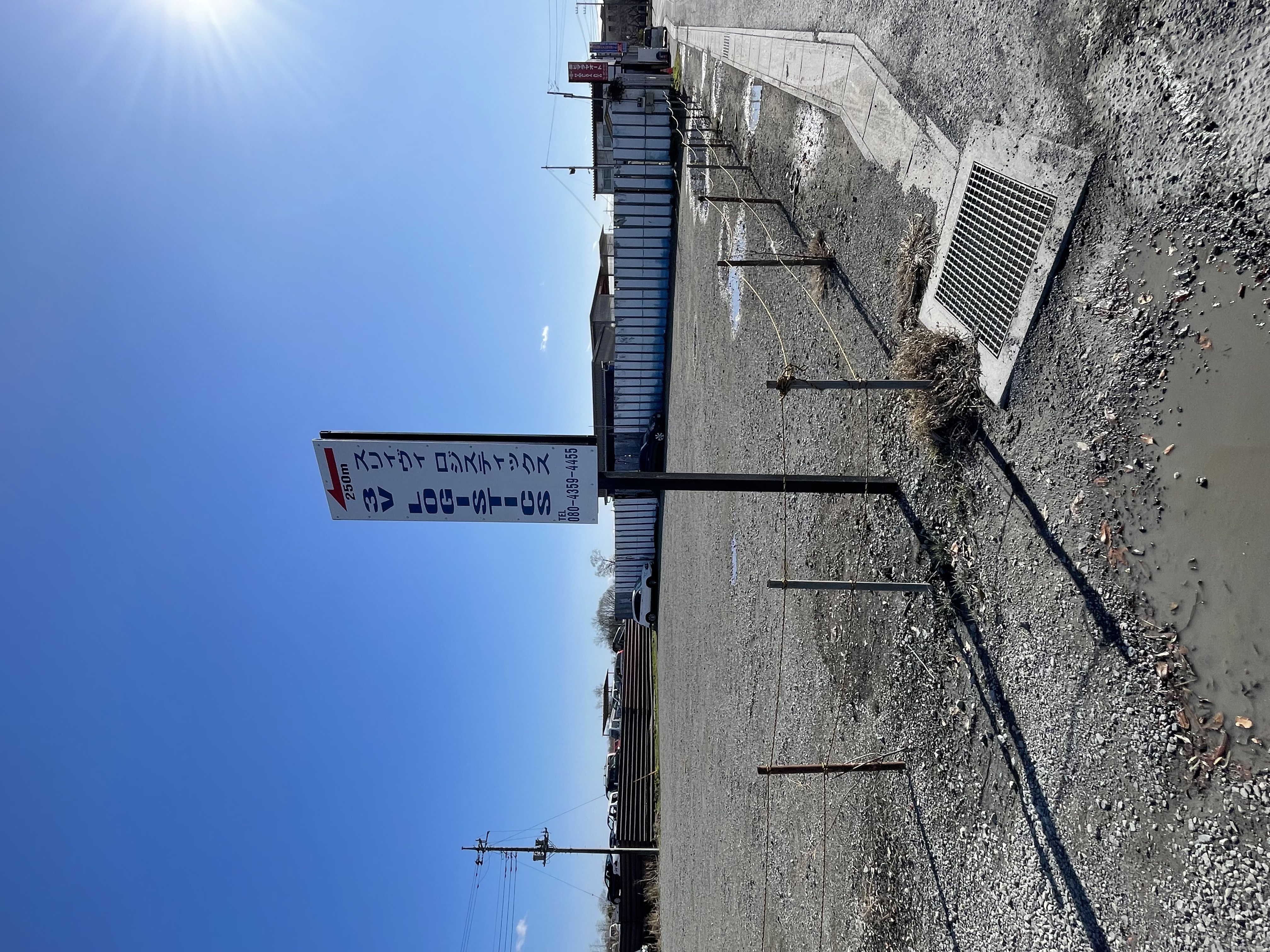 Site Location Image 3