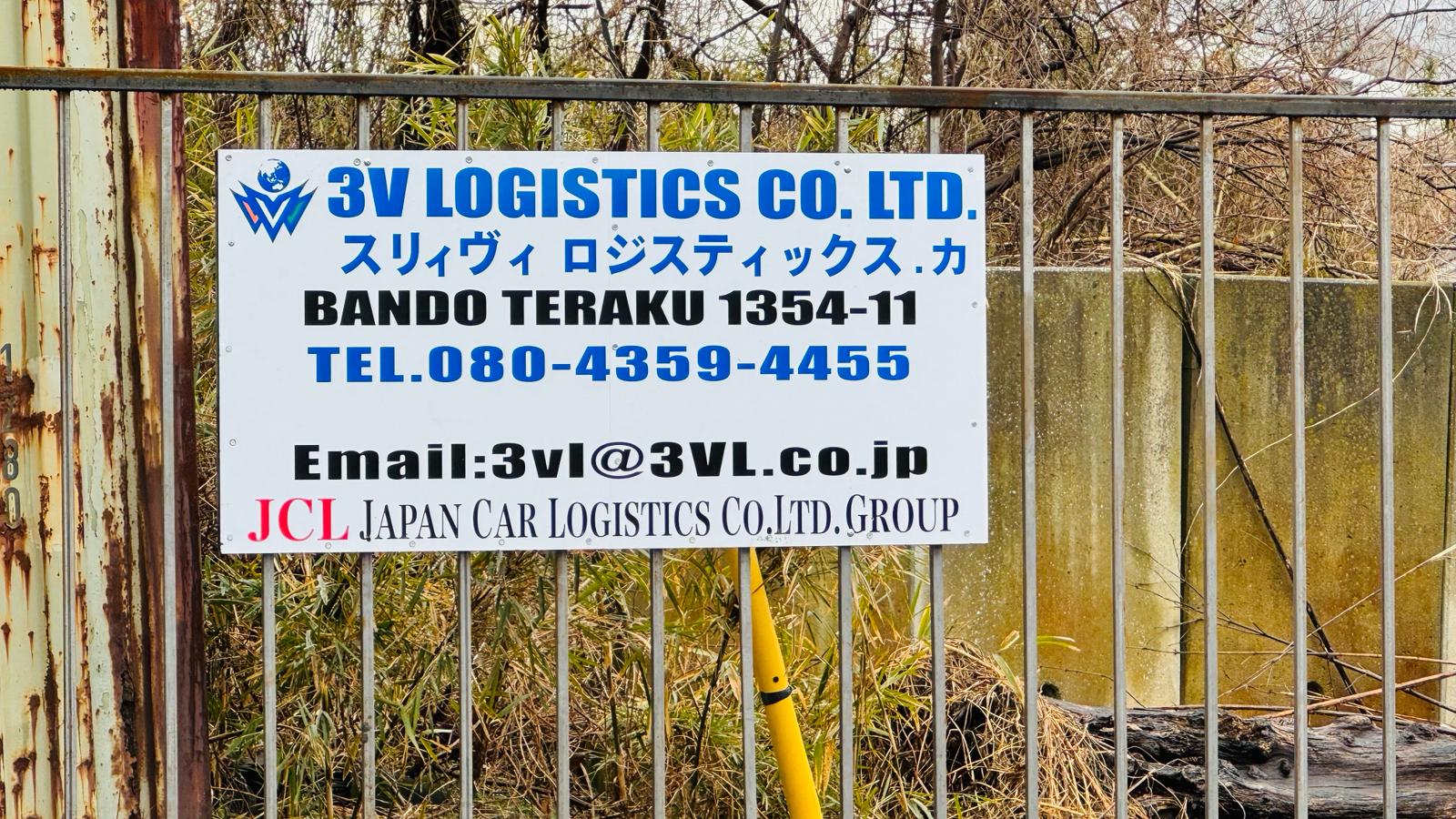 Site Location Image 3